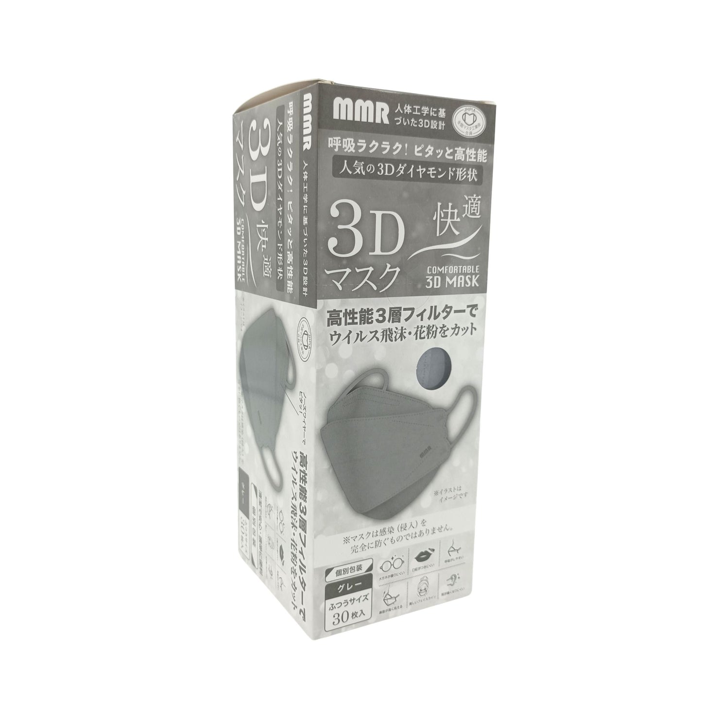 MMR 3D Mask 30pcs Grey (Adult)