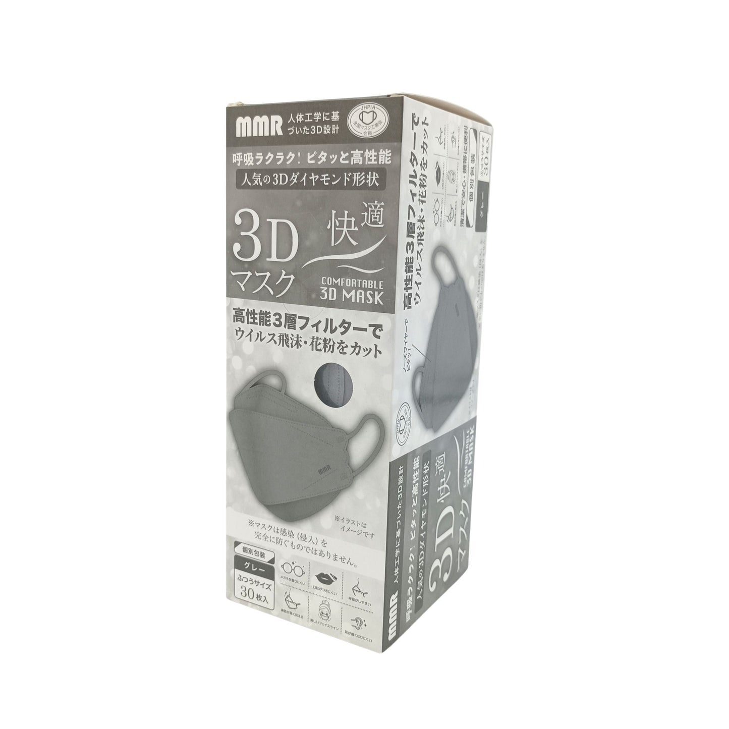 MMR 3D Mask 30pcs Grey (Adult)