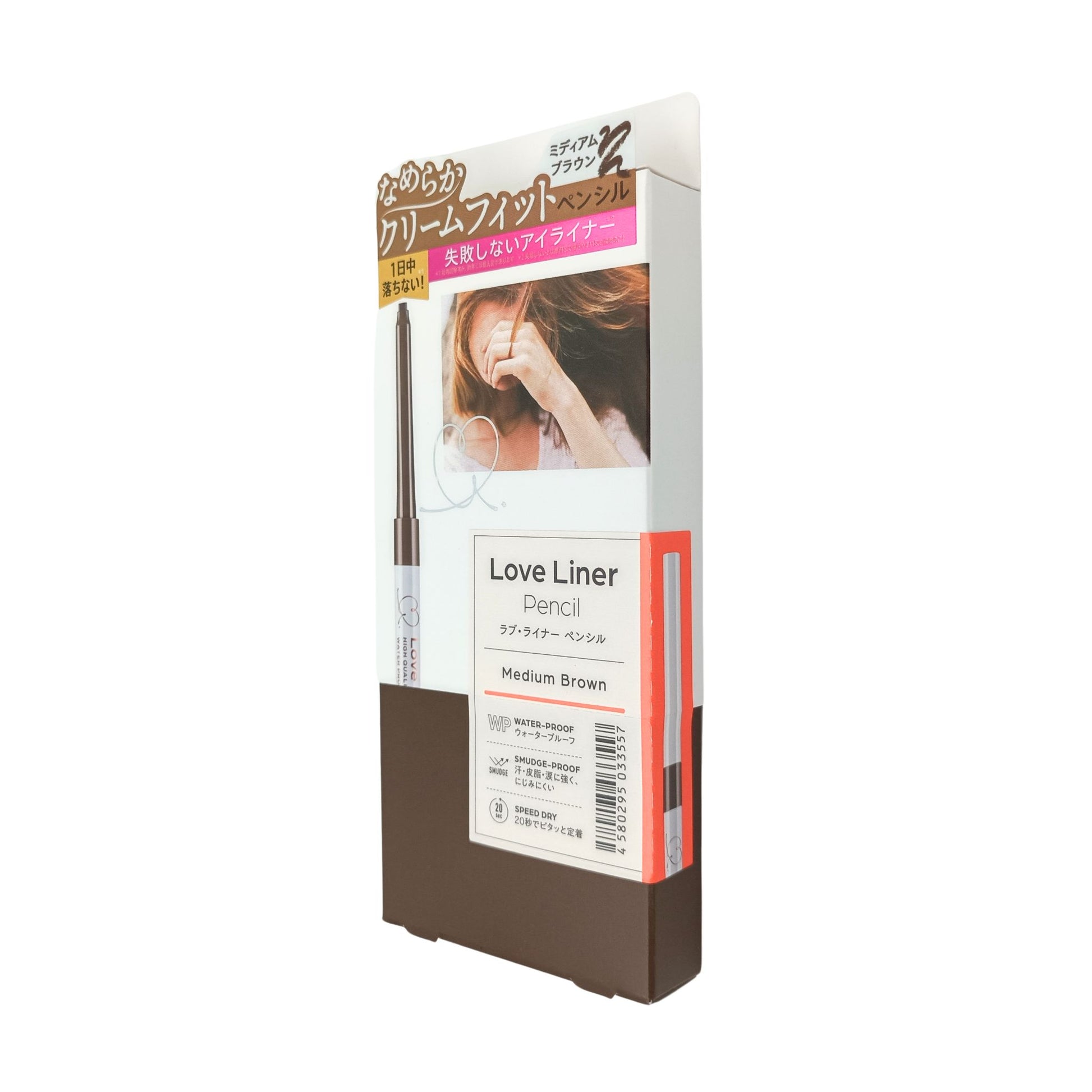 Love Liner Pencil Eyeliner 0.1g (Medium Brown/ Ash Brown/ Maple Brown) Medium Brown