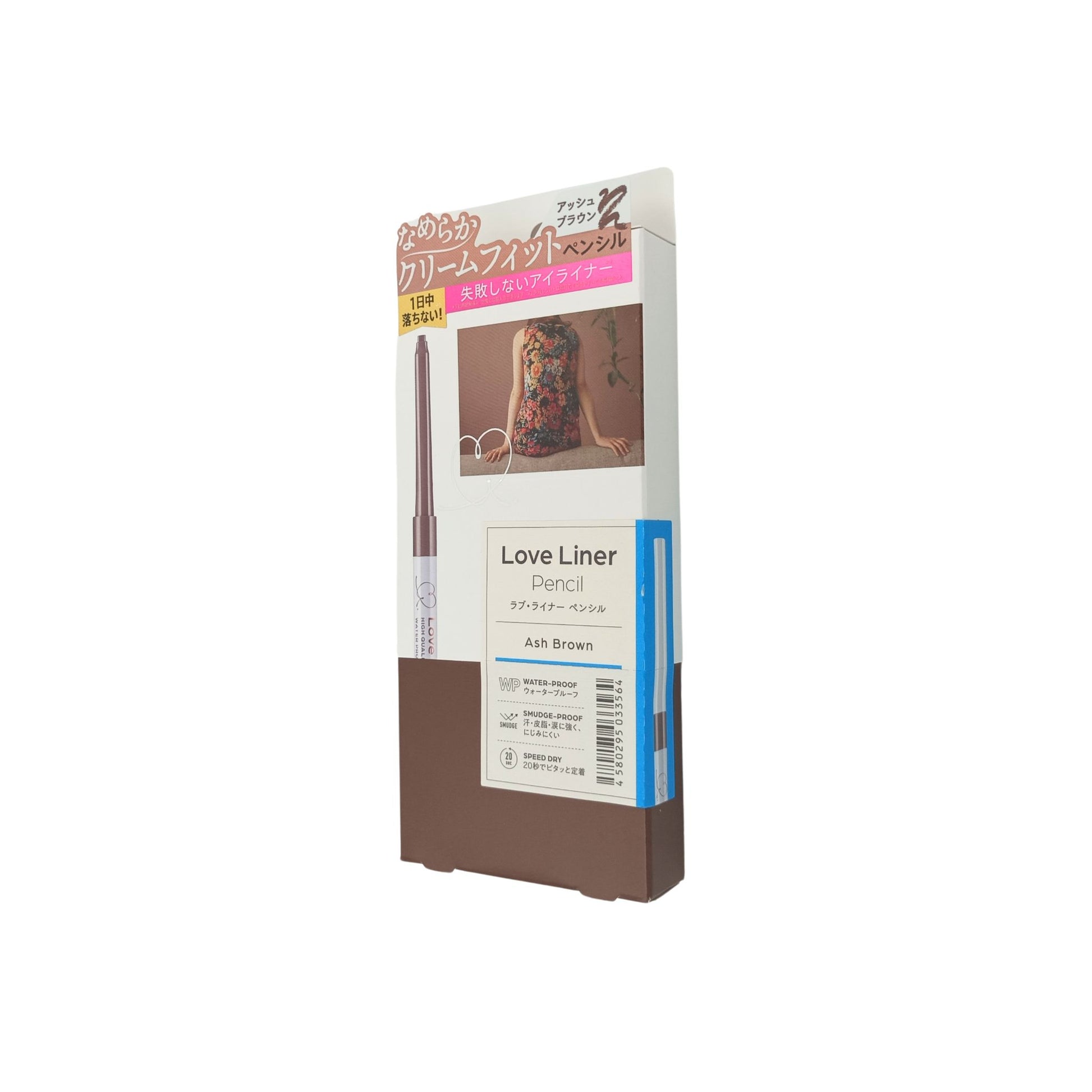 Love Liner Pencil Eyeliner 0.1g (Medium Brown/ Ash Brown/ Maple Brown) Ash Brown