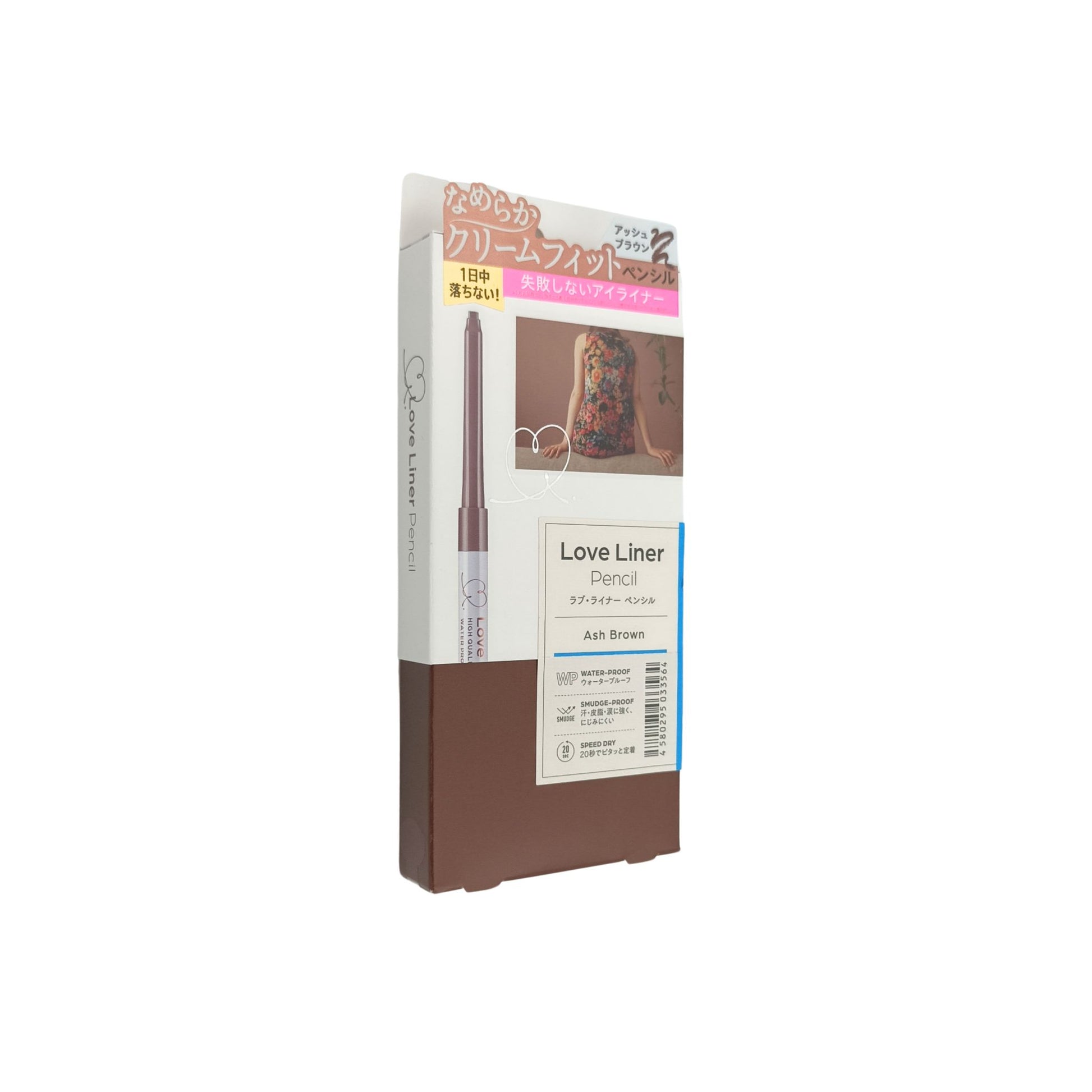 Love Liner Pencil Eyeliner 0.1g (Medium Brown/ Ash Brown/ Maple Brown) Ash Brown