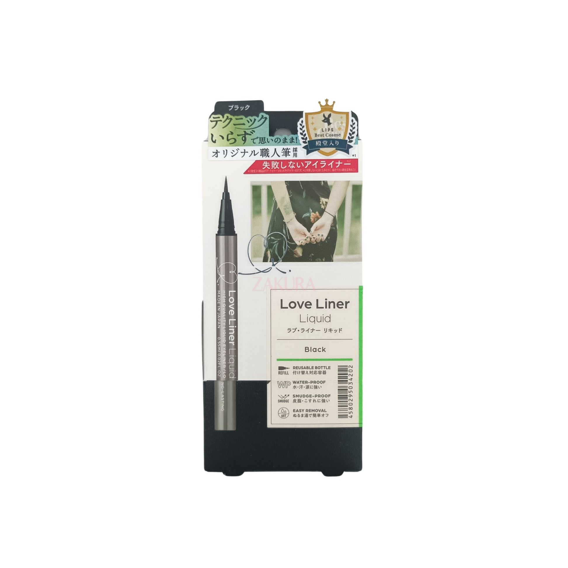 Love Liner Liquid Eyeliner 0.55ml (Black/ Dark Brown/ Brown/ Milk Brown) Black