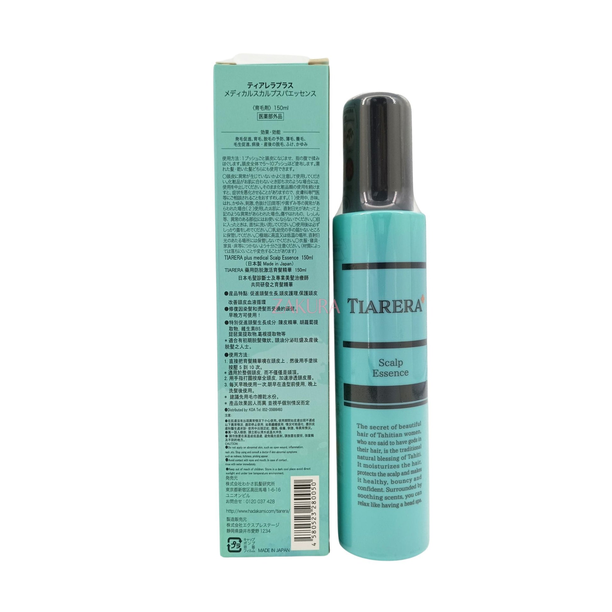 TIARERA Plus Medical Scalp Essence 150ml