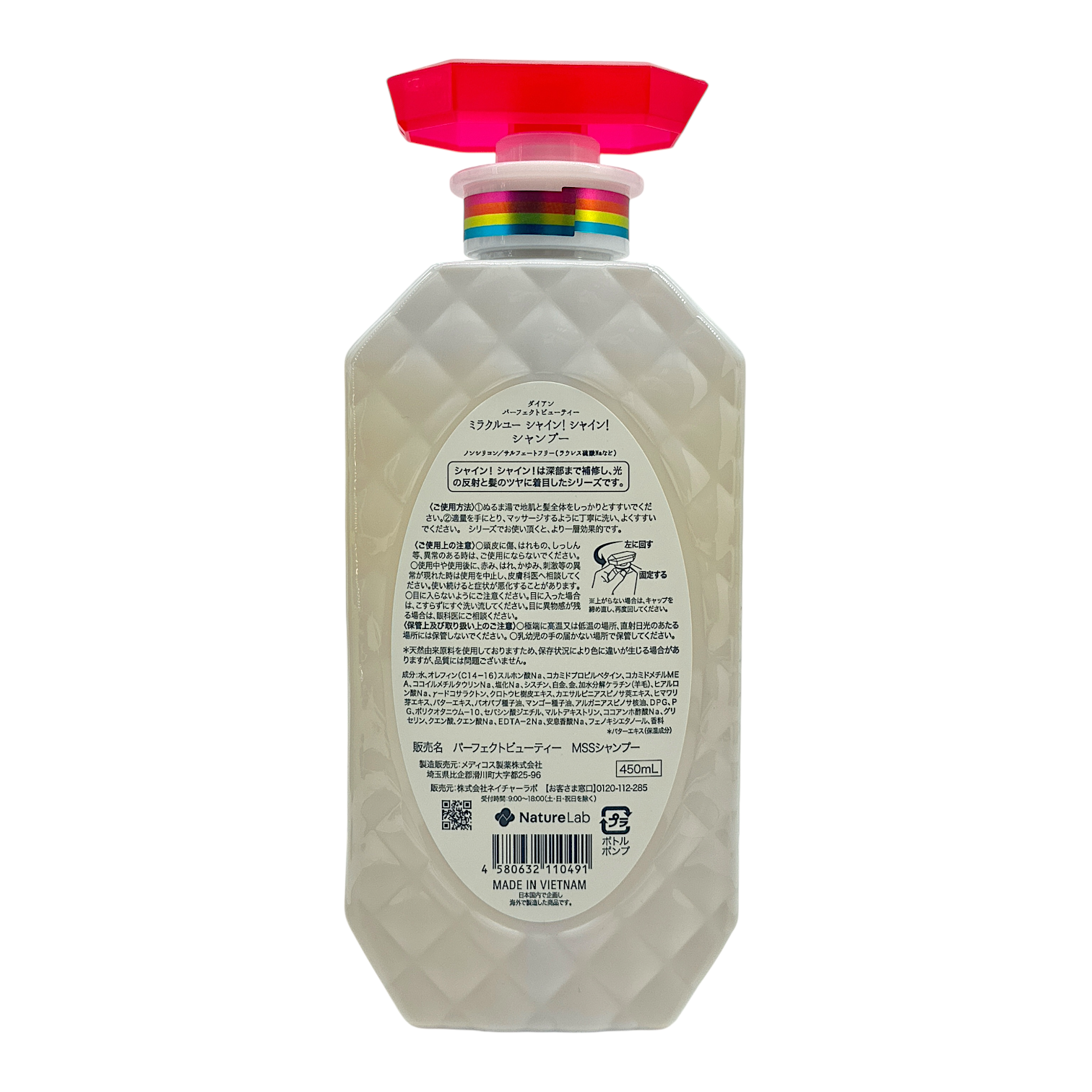 Moist Diane Miracle You Shine Shine Shampoo – shine-enhancing shampoo for dull and dry hair, available at Zakura Global.
