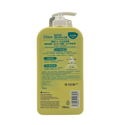 Moist Diane Perfect Beauty Protect Body Wash (For Active Deo) 750ml