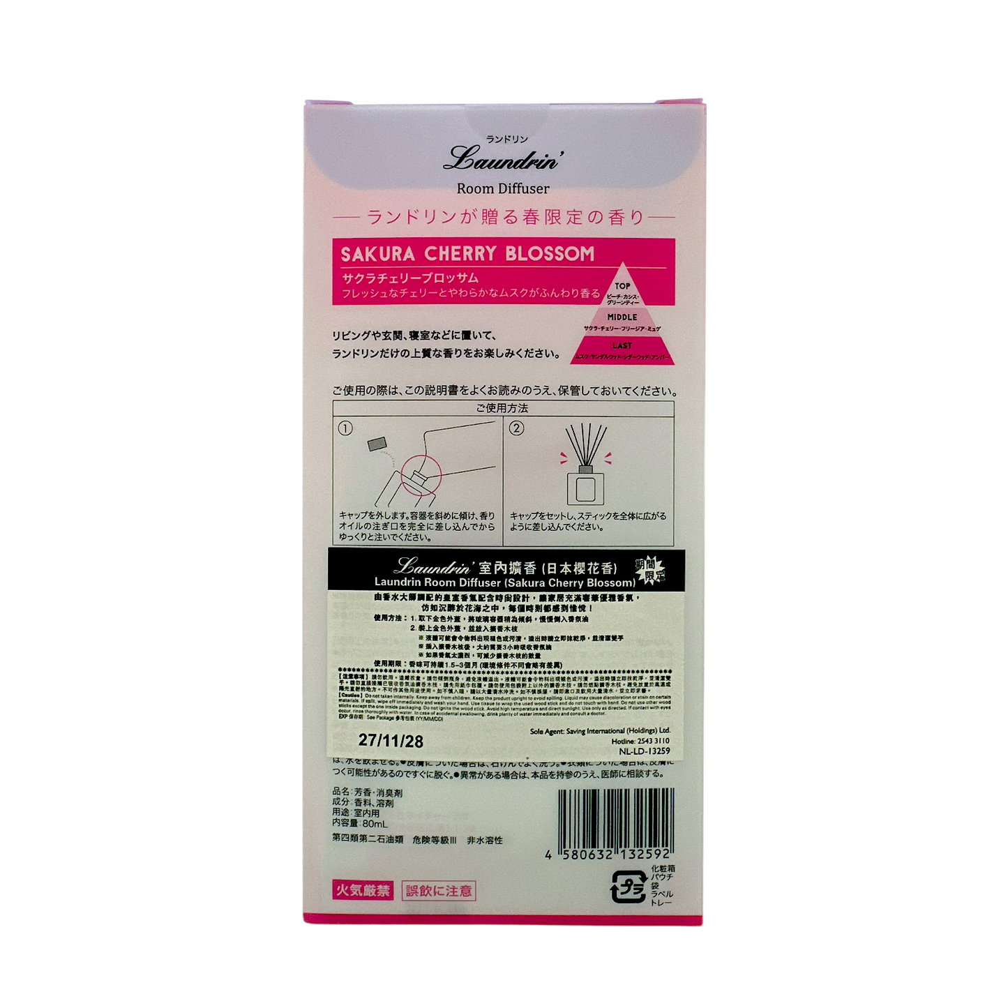 Laundrin Room Diffuser Sakura Cherry Blossom 80ml bottle with resin reeds and floral packaging, available at Zakura Global.
