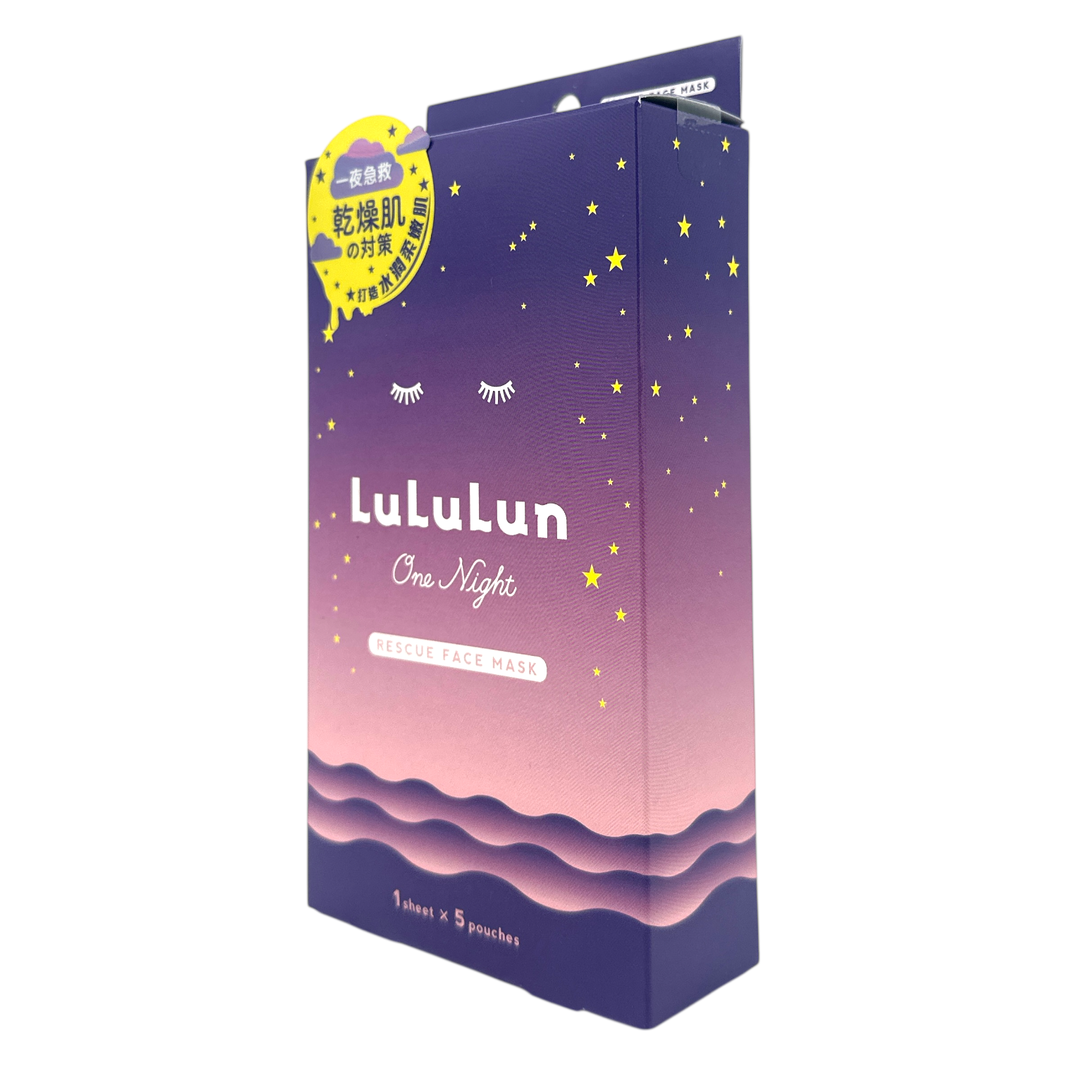 LuLuLun Onenight Rescue Moisture Skin Face Mask – 5pcs pack for overnight hydration and skin recovery, available at Zakura Global.