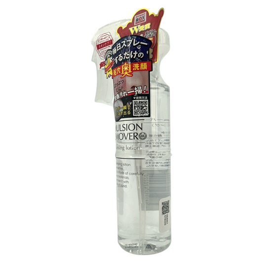 Itsukano Sekken Emulsion Remover Cleansing Lotion 200ml spray bottle for pore cleansing and oil control, available at Zakura Global.

