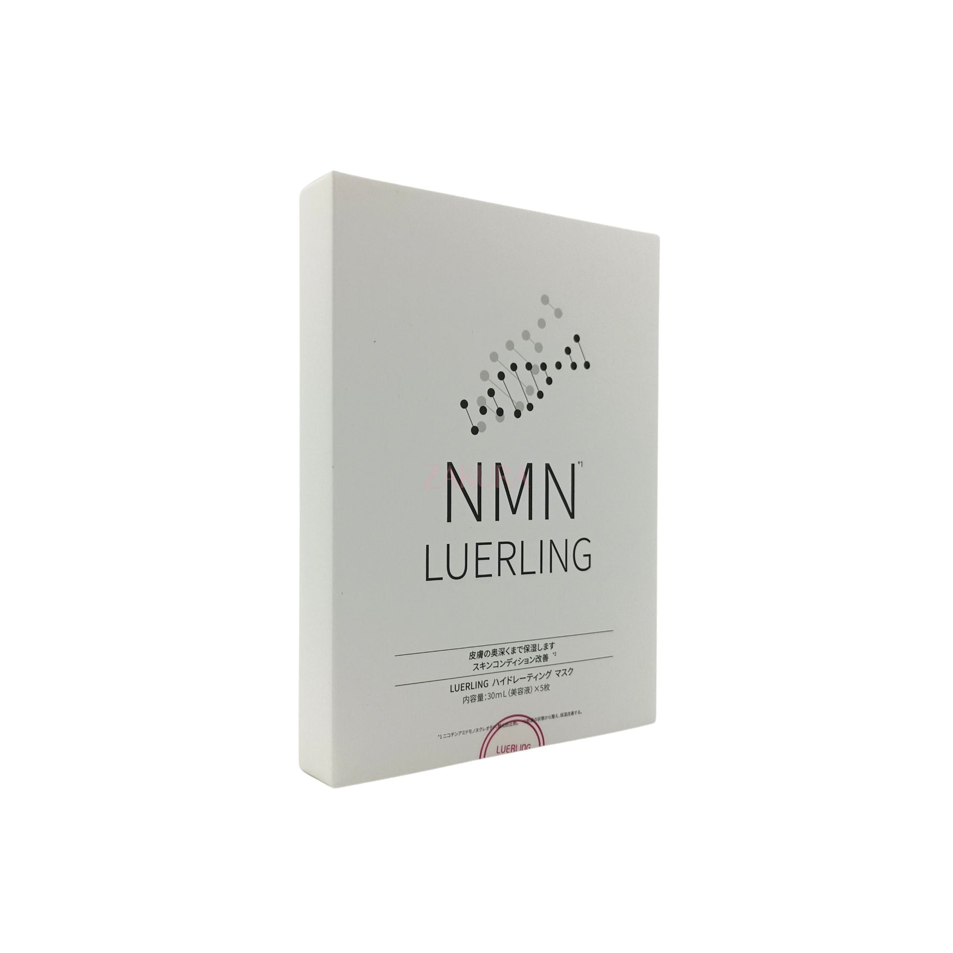 Luerling NMN Hydrating Moisturizing Mask 5pcs