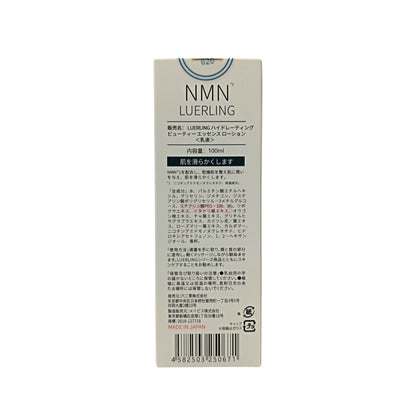 Luerling NMN B-Nicotinamide Anti-Wrinkle Essence Milk 100ml