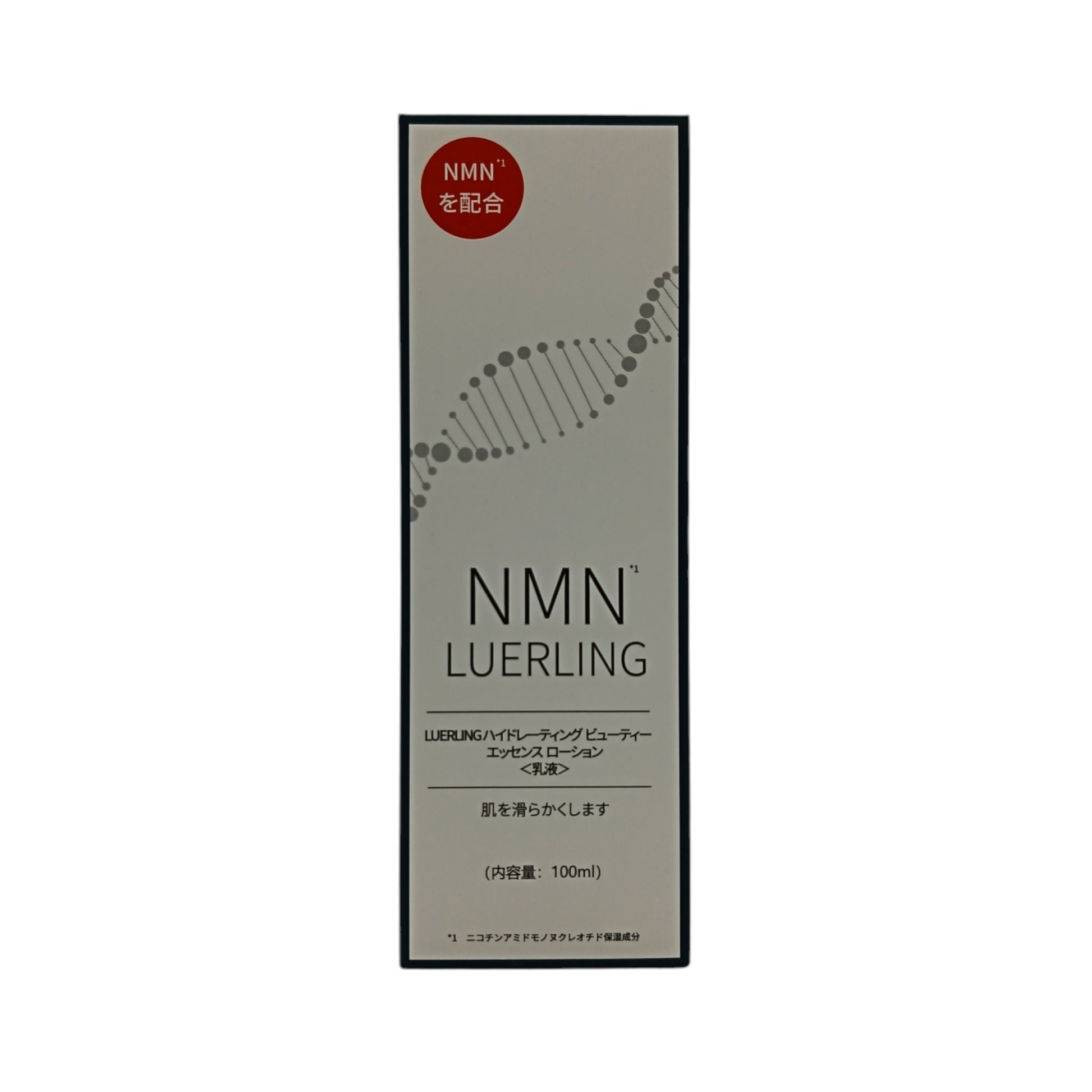 Luerling NMN B-Nicotinamide Anti-Wrinkle Essence Milk 100ml