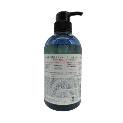 YOLU Calm Night Repair Shampoo - Neroli & Peony Scent 475ml