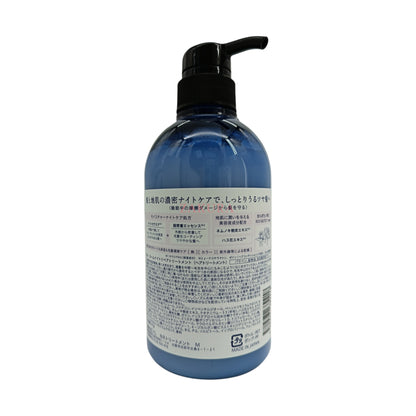 YOLU Calm Night Repair Treatment - Neroli & Peony Scent 475ml