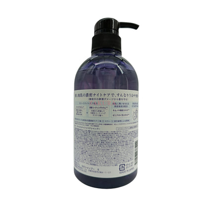 YOLU Relax Night Repair Shampoo - Pear Geranium Scent 475ml
