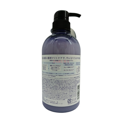 YOLU Relax Night Repair Treatment - Pear Geranium Scent 475ml