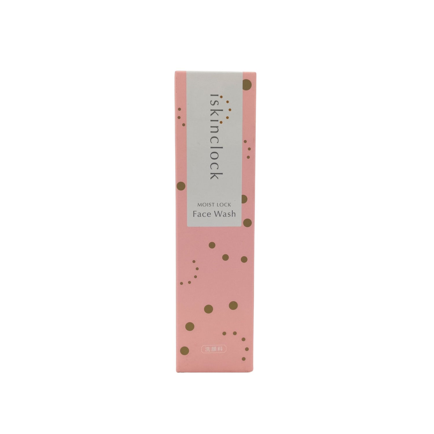 Japanese Skincare - Cleansing