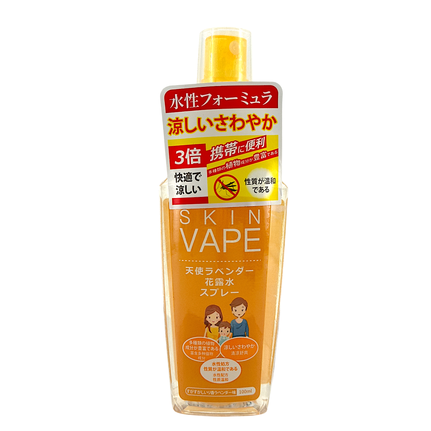 Fumakilla Angel Skin Vape Premium Mist – Golden 100ml, mosquito repellent with hyaluronic acid and collagen, available at Zakura Global.