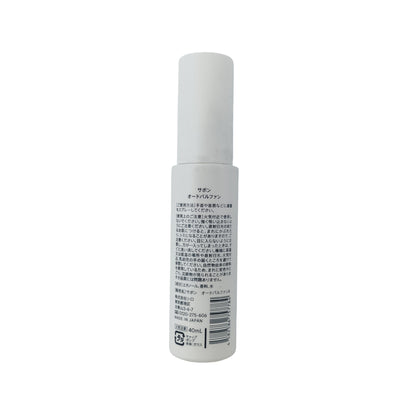 Shiro Savon Eau De Parfum 40ml