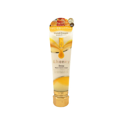 &honey Hand Cream 50g (Deep Moist/ Melty Moist/ Creamy) Deep Moist