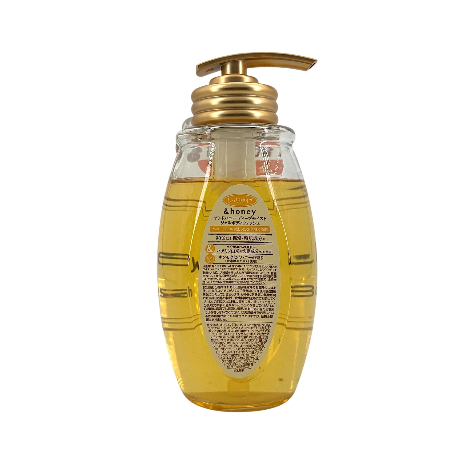 &honey Moisturing Honey Melty Moist Gel Body Wash 500ml