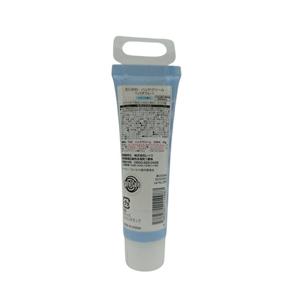 Skater Chiikawa Hand Cream - Savon 30g