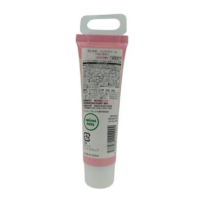 Skater Chiikawa Hand Cream - Cherry 30g