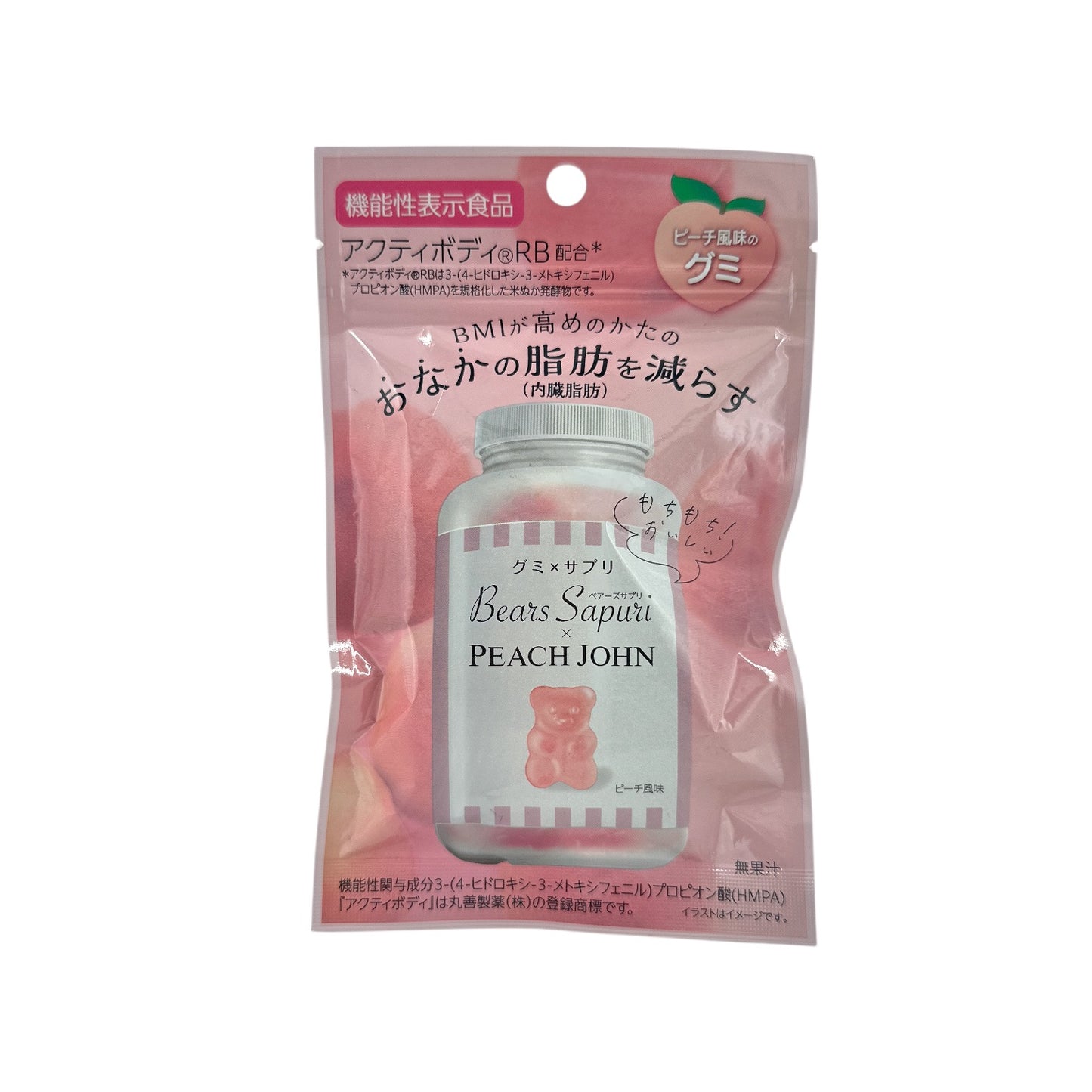Bears Sapuri Slimming Bear Gummy White Peach Flavor 15caps