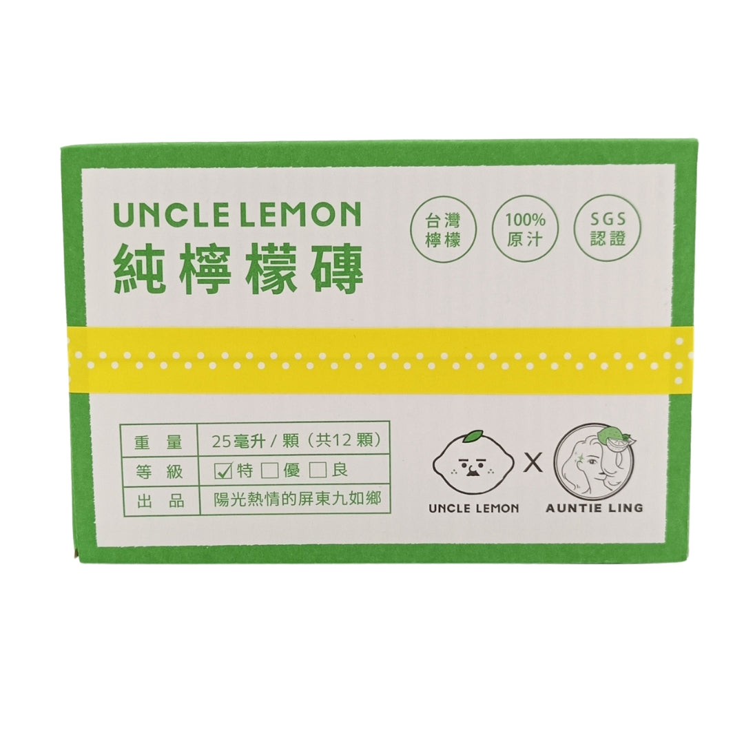 Uncle Lemon Lemon Extract 12pcs