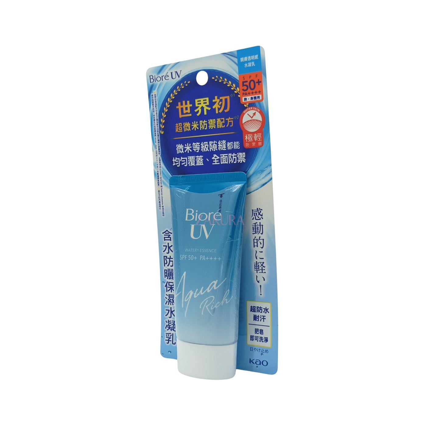 Biore UV Aqua Rich Watery Essence SPF50 (50ml/ 70g) 50ml