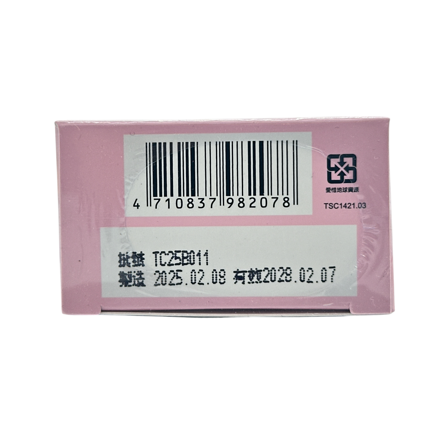 Konway TS6 Feminine Intimate Gel 30g