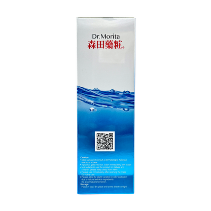 Dr. Morita Hyaluronic Acid Moisture Essence Facial Mask 10pcs