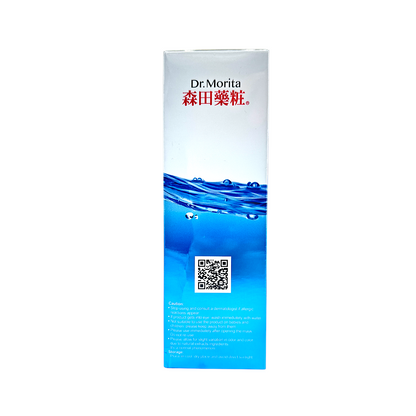 Dr. Morita Hyaluronic Acid Moisture Essence Facial Mask 10pcs