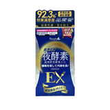 Simply Night Metabolism Enzyme EX Plus Tablet 30caps