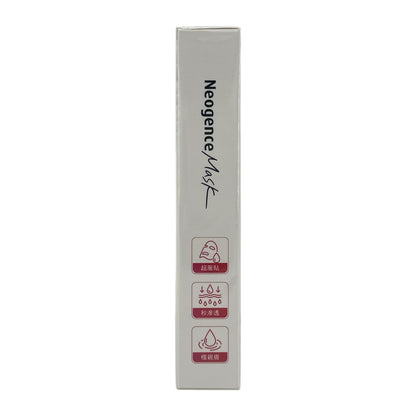 Neogence Aqua Burst Brightening Mask  5pcs
