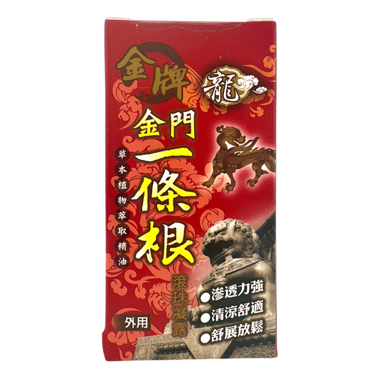 Kinmen Essential oil rolling gel 40ml
