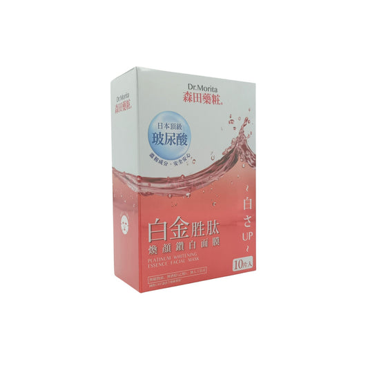 Dr. Morita Platinum Whitening Essence Facial Mask 10pcs