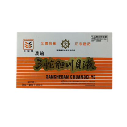 Xian Chau Brand Sanshedan Chuanbei Ye 6x10ml