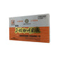 Xian Chau Brand Sanshedan Chuanbei Ye 6x10ml