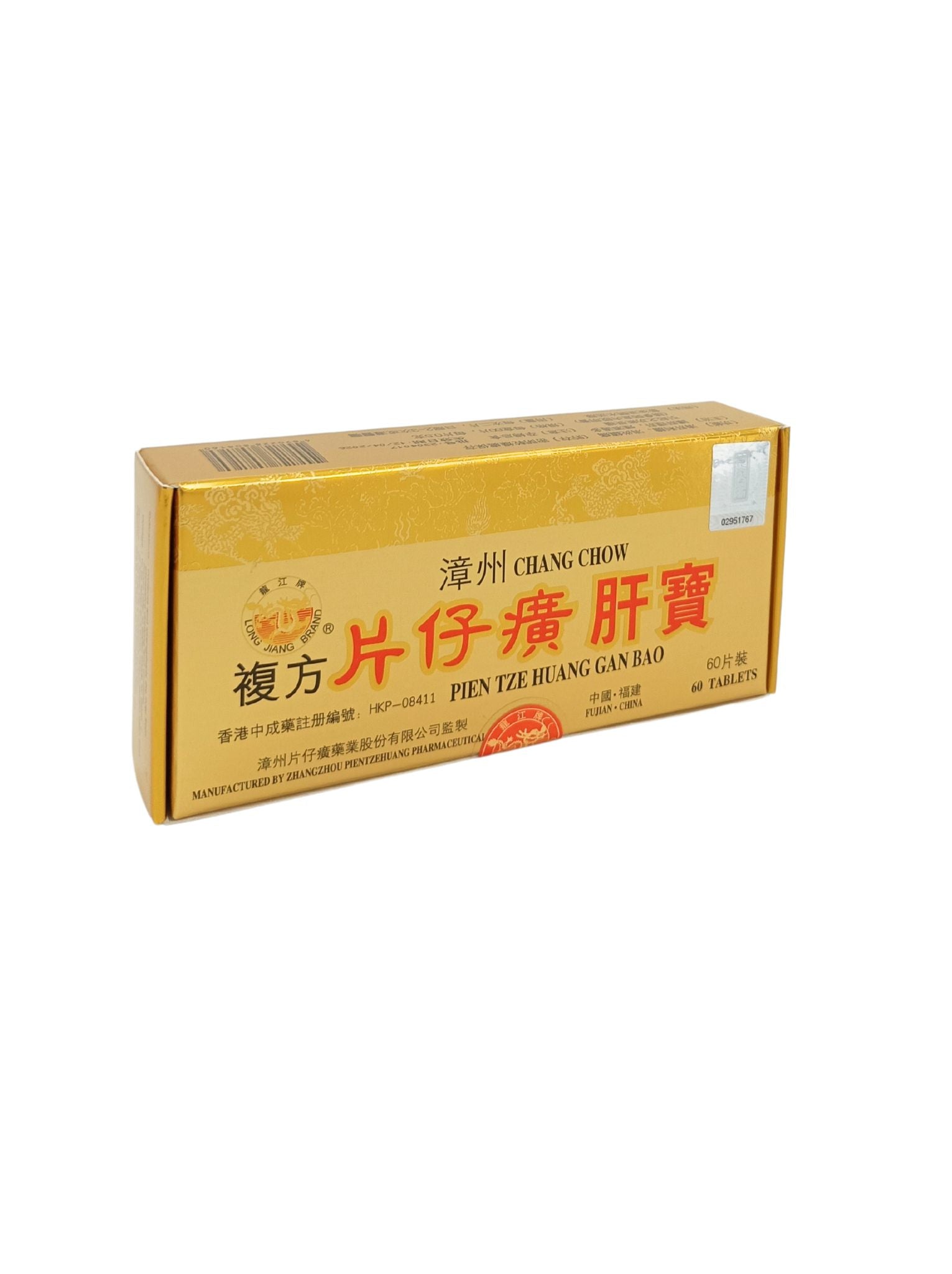 Long Jiang Pien Tze Huang Gan Bao 60tabs