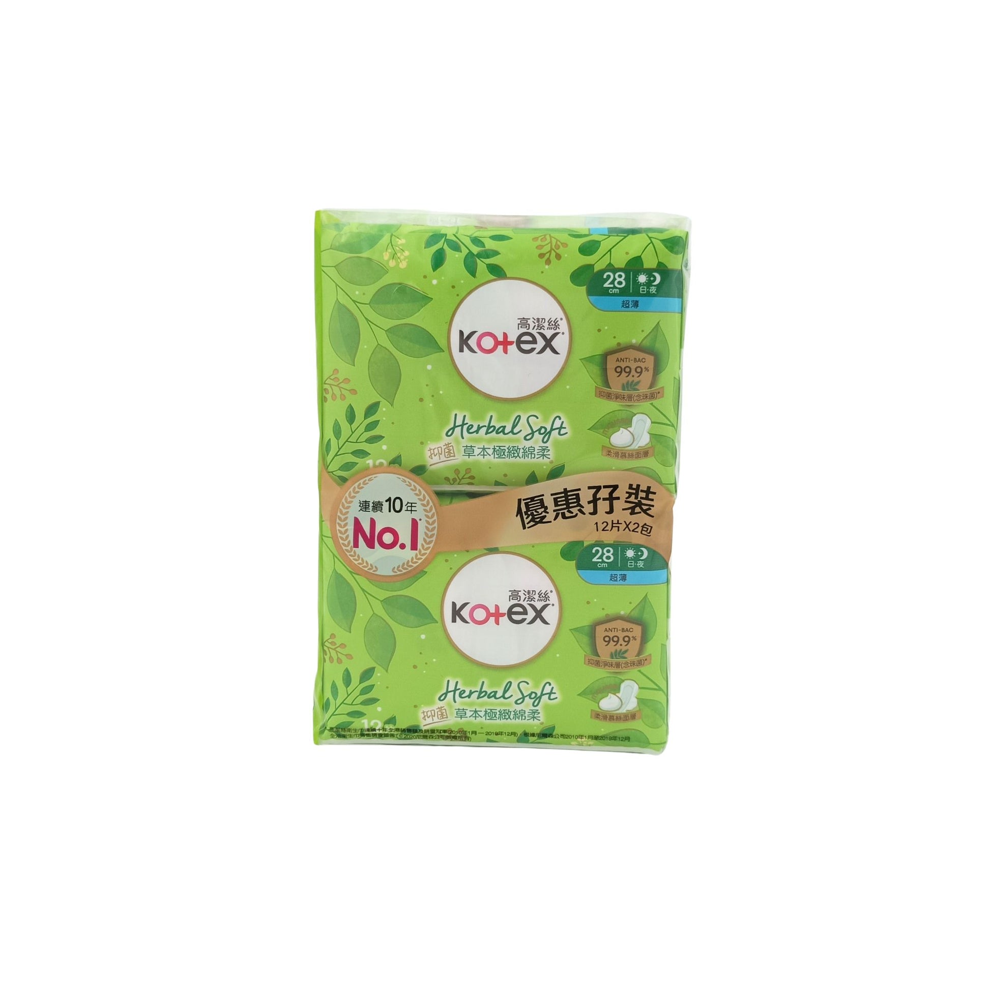 Kotex Herbal Soft Ultra-Thin 28cm (12pcs/2x12pcs) 2x12pcs