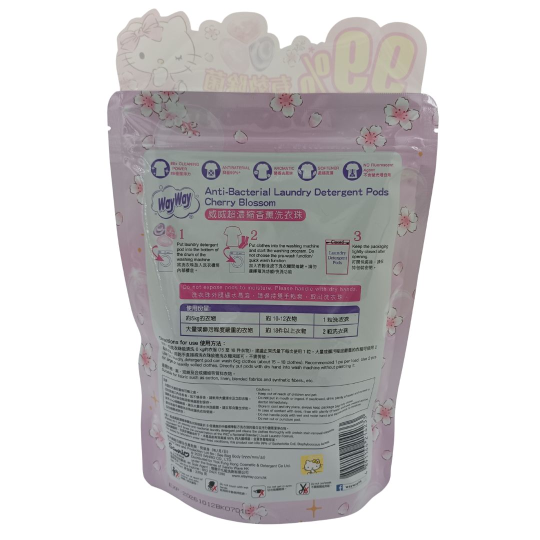 Wayway HELLO KITTY Anti-Bacterial Laundry Detergent Pods 22pcs