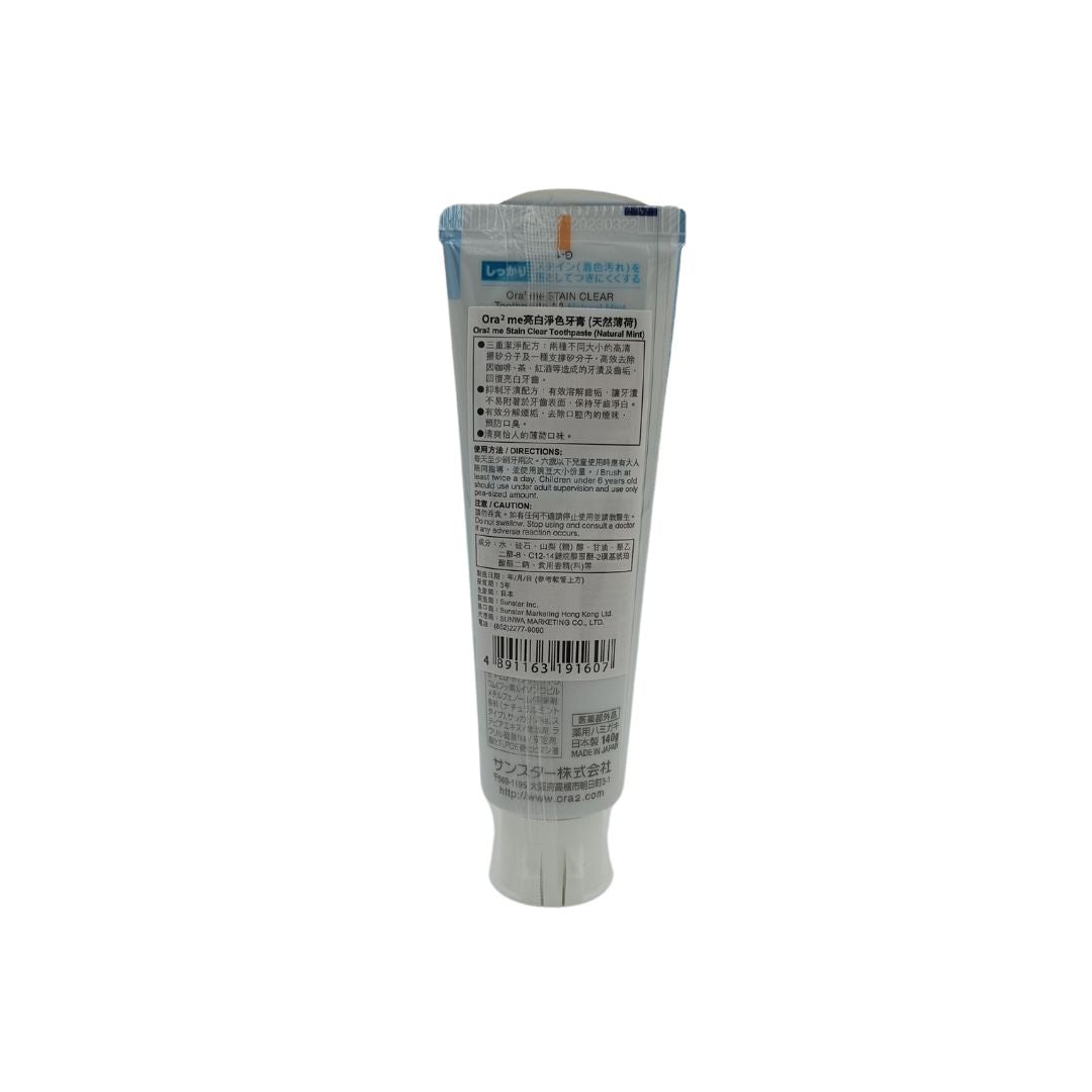 Toothpaste