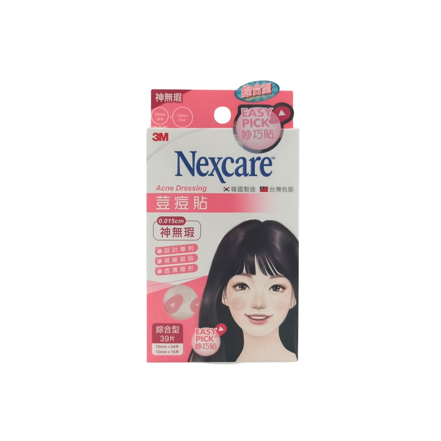 3M Nexcare Easy Pick Acne Dressing Assorted 39pcs