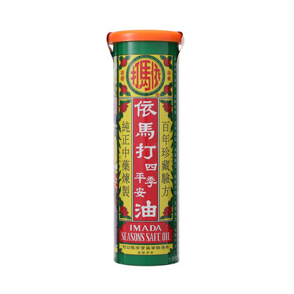 Imada Seasons Safe Oil 25ml