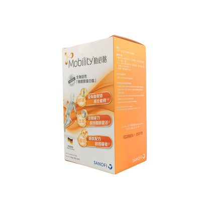 Mobility Bioactive Collagen Peptide (15x10g/ 30x10g) 15x10g