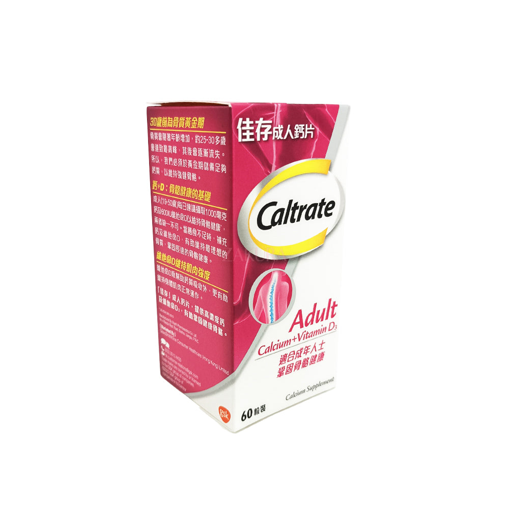 Caltrate Caltrate Adult 60tabs