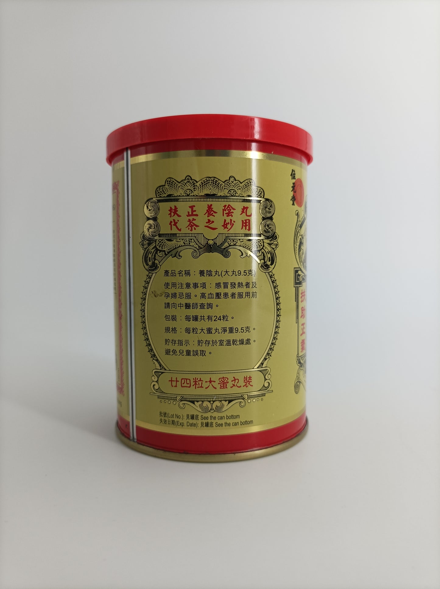 Wai Yuen Tong Young Yum Pills 24x9.5g