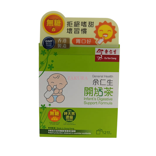 Eu Yan Sang Infant's Digestive Support Formula 12packs