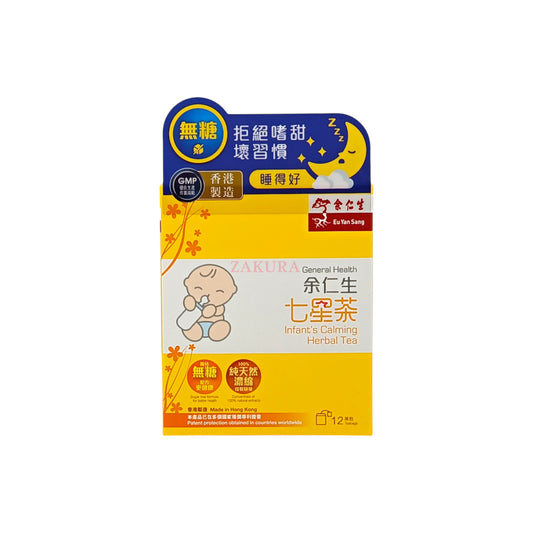 Eu Yan Sang Infant's Calming Herbal Tea 12packs