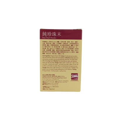 Eu Yan Sang Pure Pearl Powder 0.37g